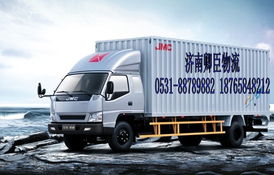 濟(jì)南至華亭、莊浪、靜寧、玉門市物流貨運(yùn)時(shí)效及代理服務(wù)解析